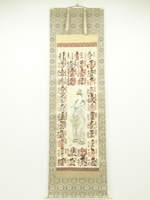 Paintings & Calligraphy